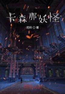 踏凡尘