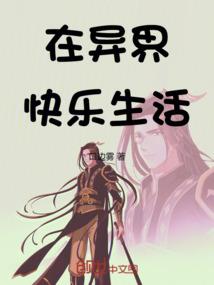 劫厄