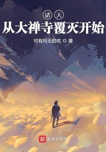 唯独龙爱