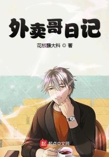 皇子养成手册