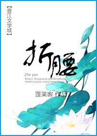 青城桃花