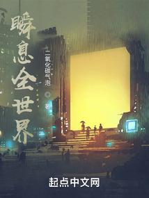 穿越八零：麻辣小媳妇