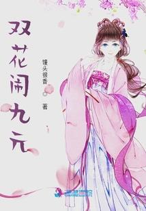 人在斗罗恋爱成神，千仞雪上瘾了