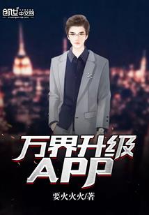 火影之绅士木叶丸