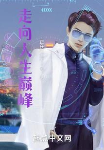 逍遥特种兵