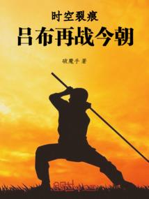 我的大号是神仙