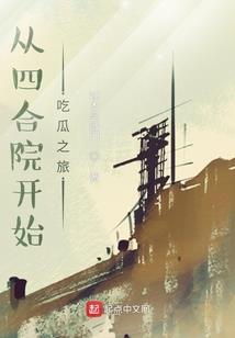 斗罗之我在斗罗养宠物