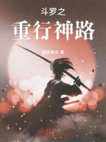 迷梦空间