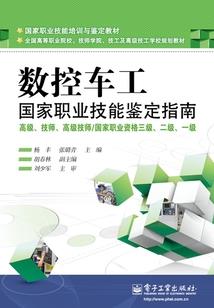 科技推动修仙，电器带我逆袭