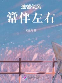 伏魔之北征帝国