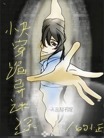 被遗弃的游骑兵之生存