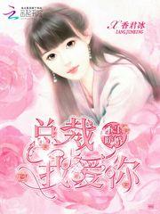 都市之仙修