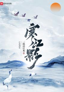 饮魂如梦
