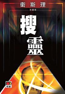 渝中往事