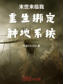 忆故时有物外之趣
