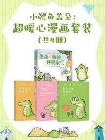 人间随手笔记