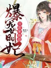 玉笛暗度