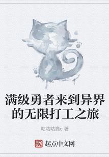 羽檄春秋赋