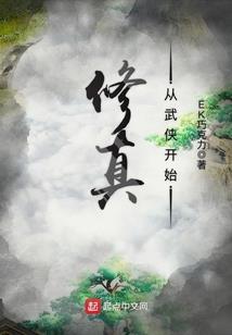 剑刃十方