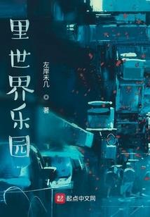 长大之迈向成熟