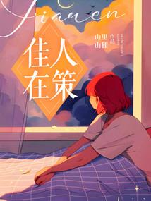遇欢歌