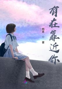 昼医夜杀