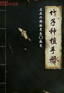 占有的爱