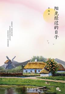 威武的魔法师