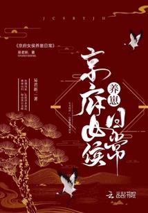 当天使遇到黑马王子