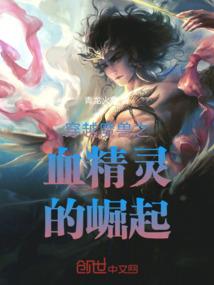 我的电竞女友