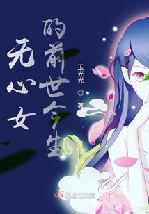 雷龙大陆姐妹传