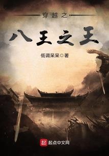 我修个锤子仙