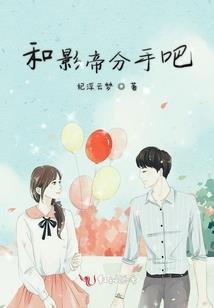 绝尊之罂粟夫人