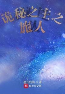 迷糊丫头误撞校草之心