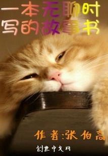 凤影重楼