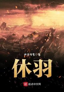死期一百零一