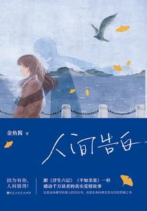 万古冥仙