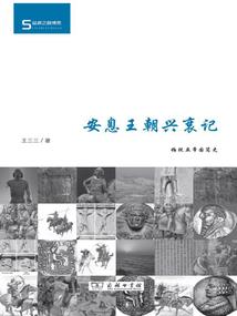 那十世卿卿年华