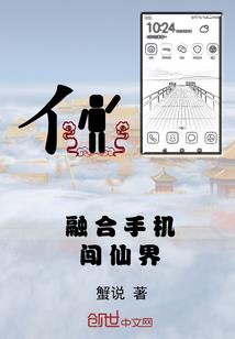 彼岸花开之凤凰