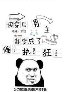 何飞的世界