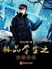 省思录