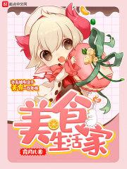 苟住，大梦尊