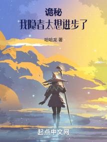 疯了吧！才20岁就镇压巅峰梅罗