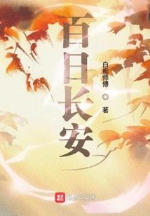 冤家夫妻