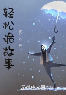 冰之公主复仇唯美恋