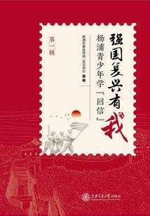 我们的小跟班才是主角