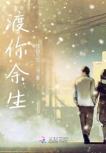 记忆里有你陆天晴