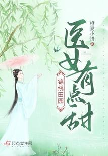 王者荣耀之我的扁鹊