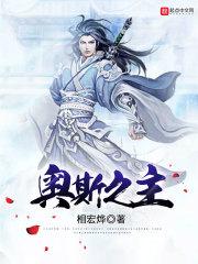 不世神魔