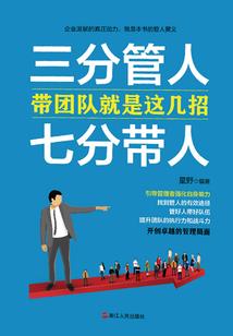 武至上